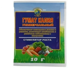 Удобрение "Гумат Калия", 10 г