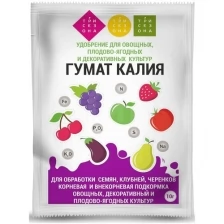 Удобрение "Гумат Калия" сухой, 10 г