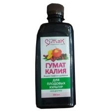 Гумат Калия, удобрение для плодовых культур